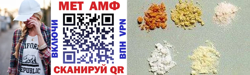 АМФЕТАМИН Premium  blacksprut ТОР  Вологда  где найти  