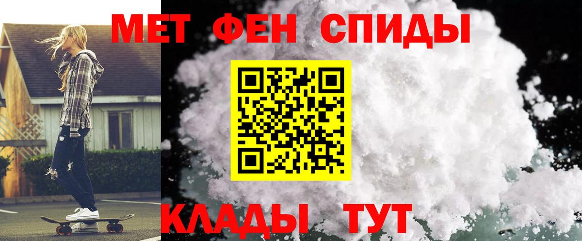 Amphetamine  Амфетамин 97%  Вход с VPN  Вологда 