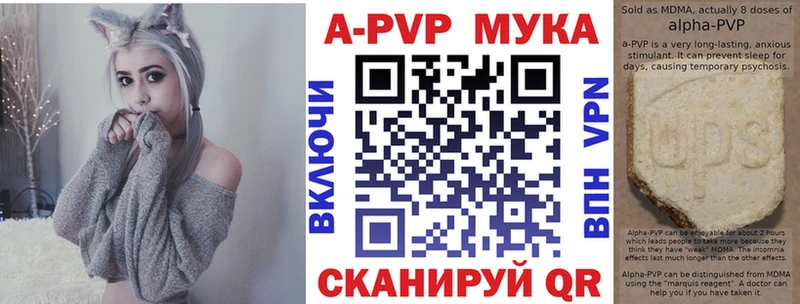 omg рабочий сайт  Вологда  APVP Соль 