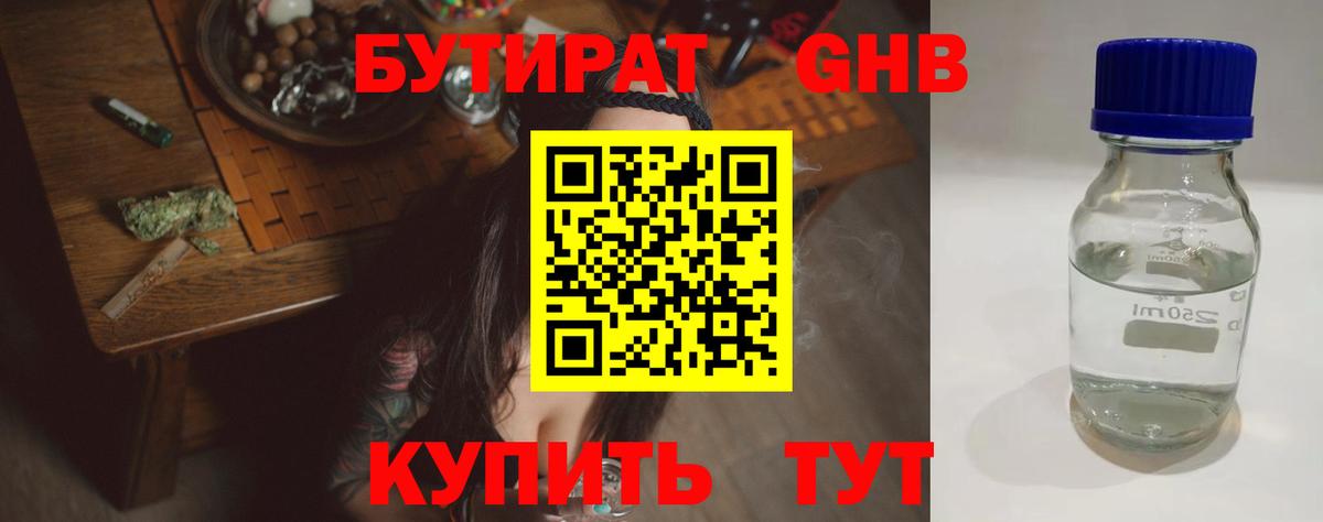Меф кристаллы  Экстази  Марихуана  COCAIN  Вологда  ГАШИШ  ГАШИШ  Вход с VPN 