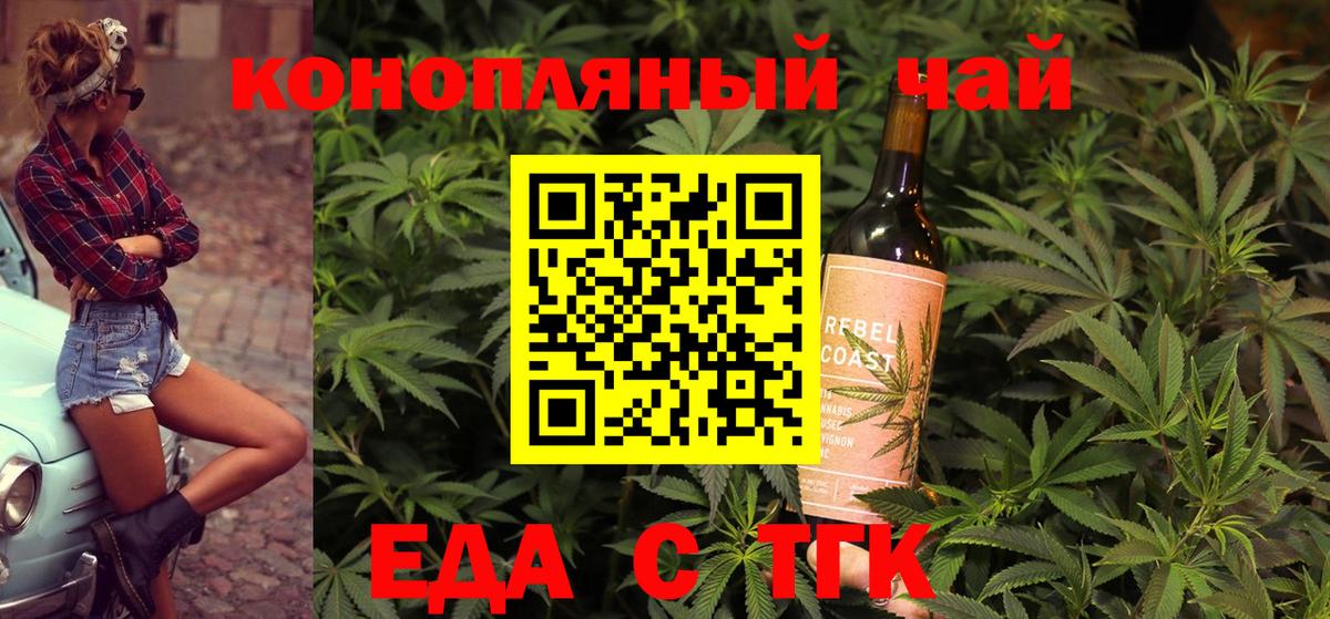 Вологда  Canna-Cookies конопля  Вход с VPN 