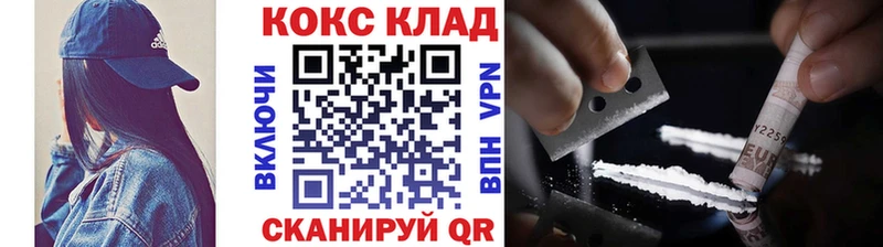COCAIN 98% Вологда