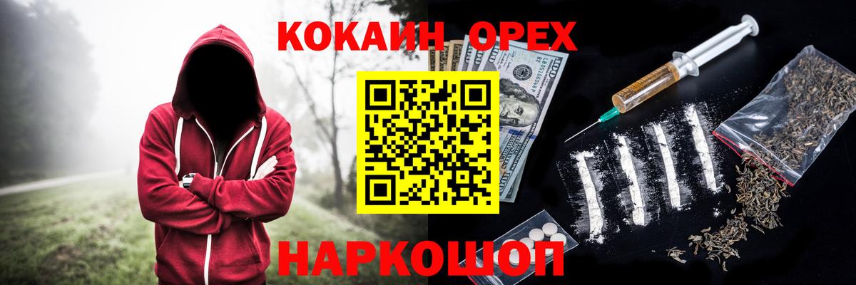 Cocaine VHQ Вологда