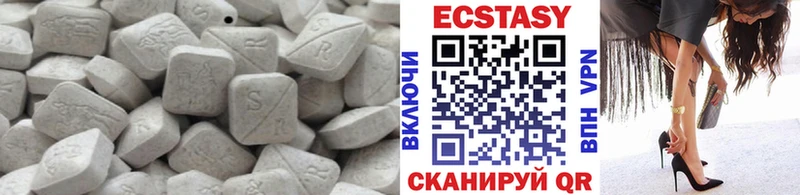 Ecstasy mix как найти закладки Вологда