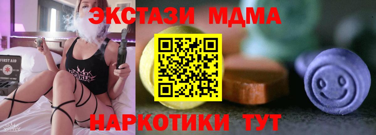 Ecstasy круглые Вологда