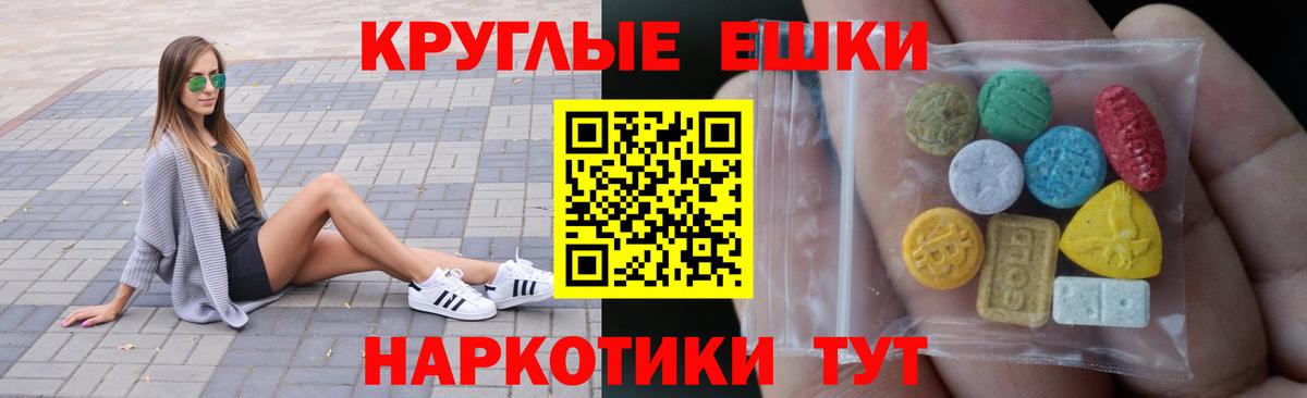 закладки  Экстази Philipp Plein  Вход с VPN  Вологда  Экстази MDMA  Ecstasy 