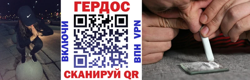 даркнет сайт  Вологда  Героин гречка 