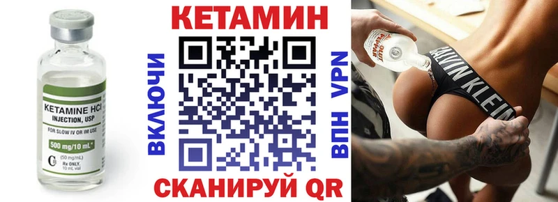 наркошоп  Вологда  Кетамин VHQ 