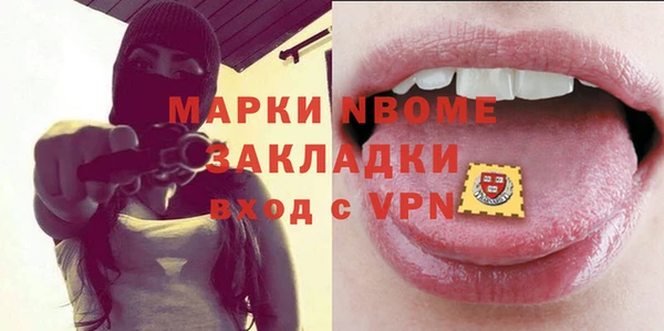 кокаин перу Кодинск