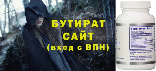тгк Козловка