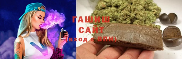 ПСИЛОЦИБИНОВЫЕ ГРИБЫ Шарыпово