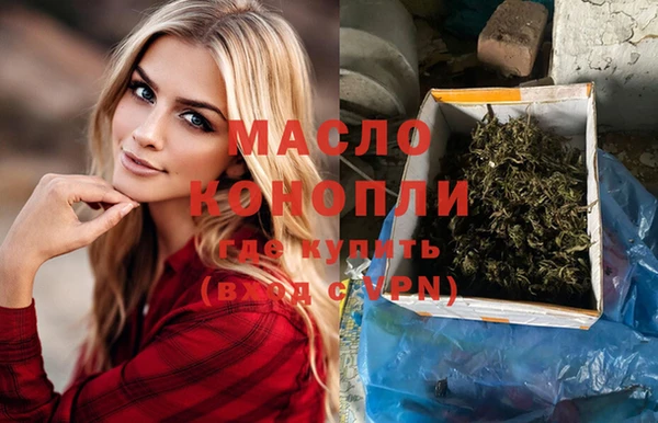 гашиш Киреевск