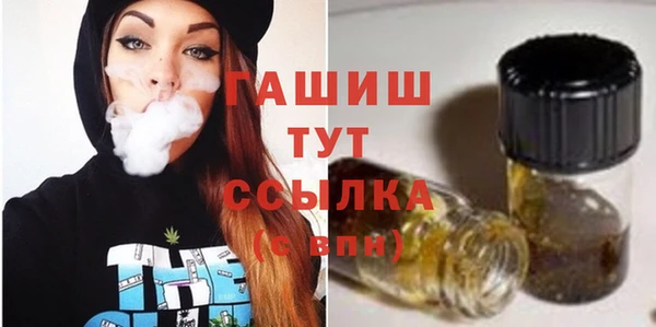 гашиш Козельск