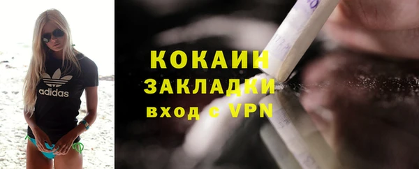 кокаин перу Кодинск