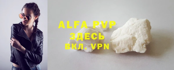ешки Шали