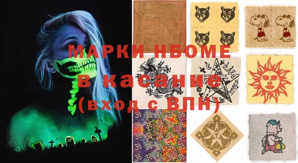 гашиш Козельск
