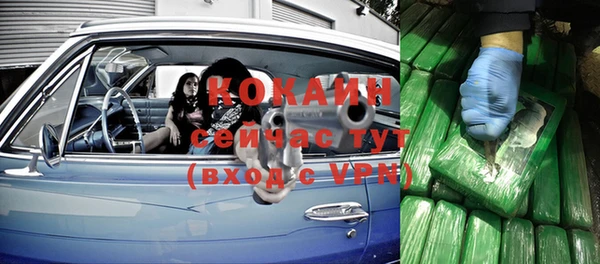 тгк Козловка