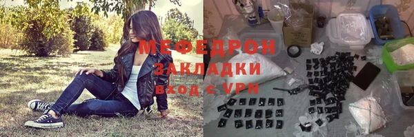 прущие крисы Кондопога