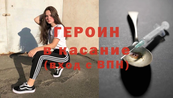 кокаин VHQ Киренск