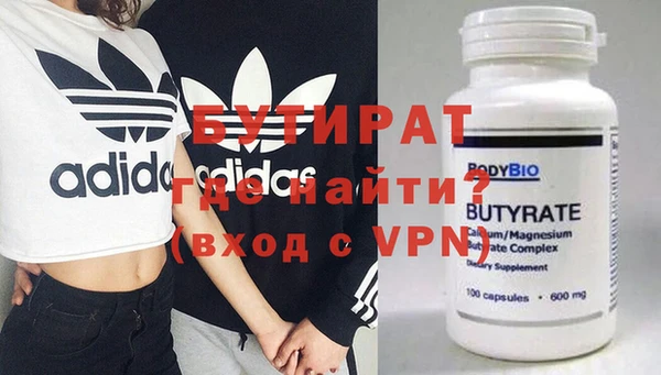 тгк Козловка