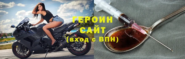 кокаин перу Кодинск