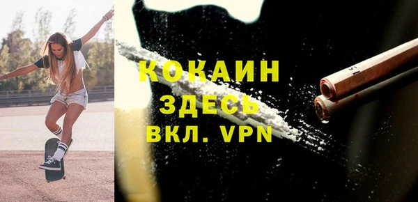 первитин Комсомольск