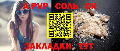 герыч Нальчик