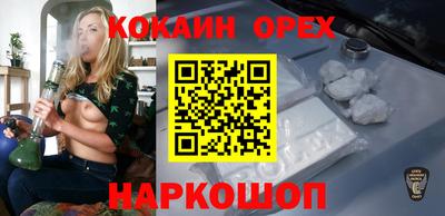 герыч Нальчик