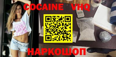 герыч Нальчик