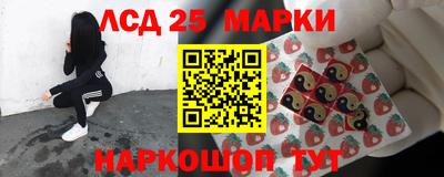 меф Наро-Фоминск