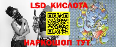 меф Наро-Фоминск