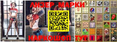 герыч Нальчик