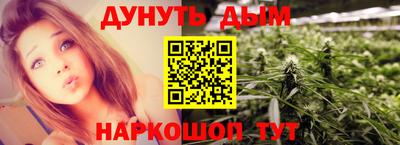 меф Наро-Фоминск