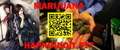 меф Наро-Фоминск