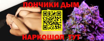 меф Наро-Фоминск