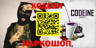 меф Наро-Фоминск