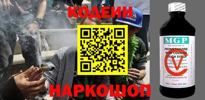 меф Наро-Фоминск