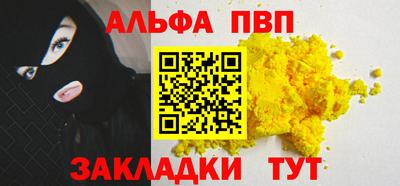 герыч Нальчик