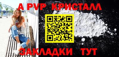 герыч Нальчик