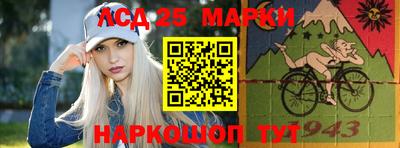 меф Наро-Фоминск