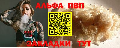 герыч Нальчик