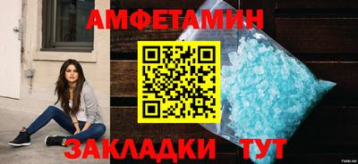 меф Наро-Фоминск