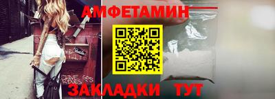 меф Наро-Фоминск