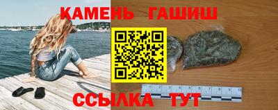 герыч Нальчик