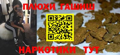 герыч Нальчик