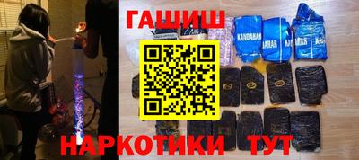 герыч Нальчик