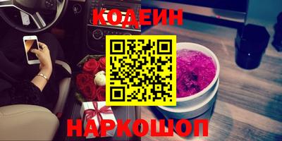 меф Наро-Фоминск
