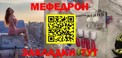 герыч Нальчик