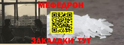 mdma Нарткала