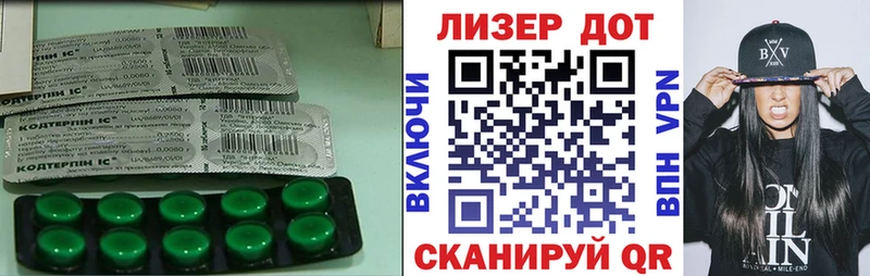 LSD-25 экстази кислота  Вологда 